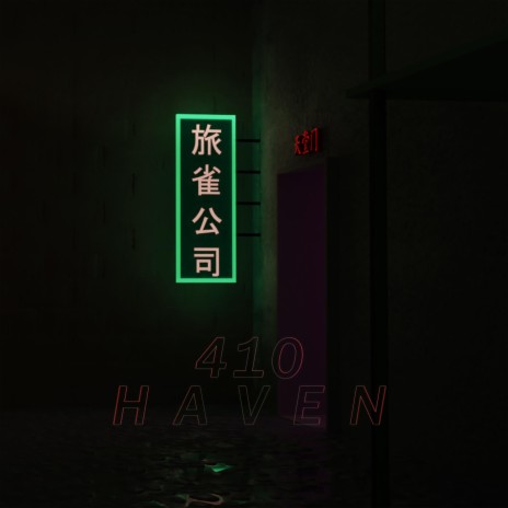 410 Haven