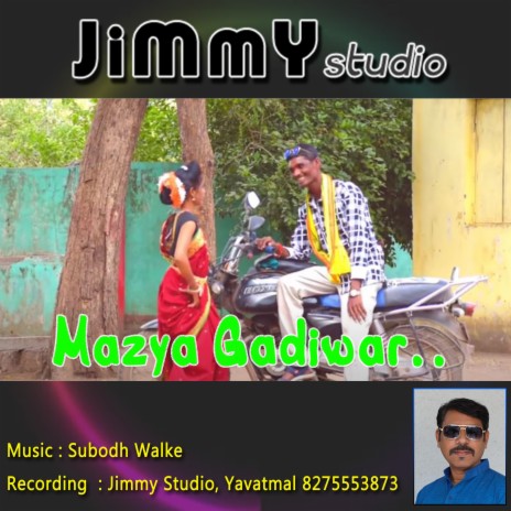 Mazya Gadiwar Gondi song ft. Subodh Walke & Subhash Sidam | Boomplay Music