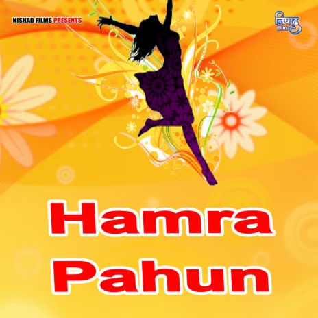 Hamra Pahun | Boomplay Music