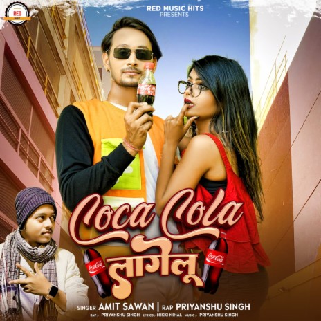 Coco Cola Lagelu (Bhojpuri)