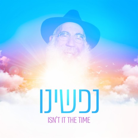 Daughter of Israel | Boomplay Music