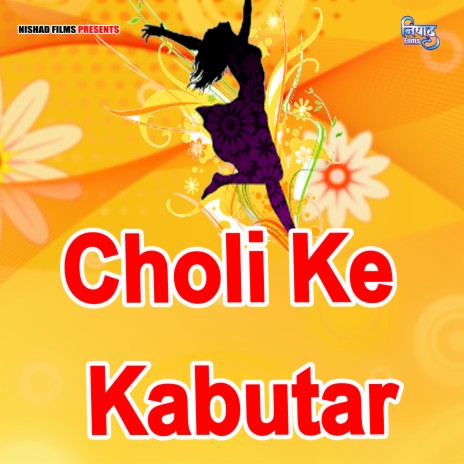 Choli Ke Kabutar | Boomplay Music