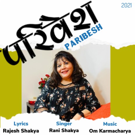 Paribesh (feat. Rajesh Shakya & Om Karmacharya)