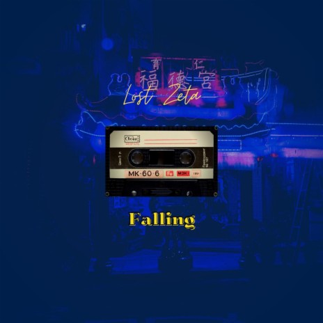 Falling | Boomplay Music