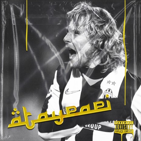 Nedved | Boomplay Music