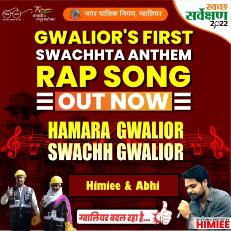 Gwalior Swachhta Anthem ft. Abhi verma | Boomplay Music