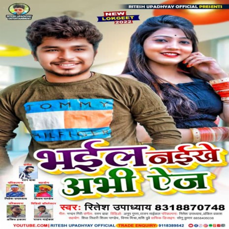 Bhail Naikhe Abhi Age | Boomplay Music