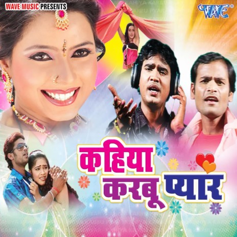 Kahe Karataru Sharart Goriya | Boomplay Music