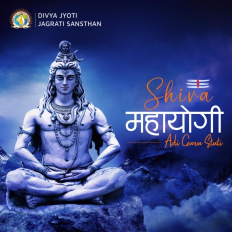 Mahayogi - Adi Guru Stuti | Boomplay Music