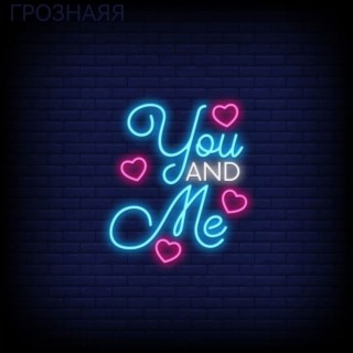 You and Me