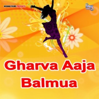 Gharva Aaja Savariya