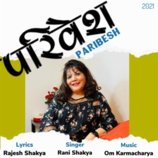 Paribesh (feat. Rajesh Shakya & Om Karmacharya)