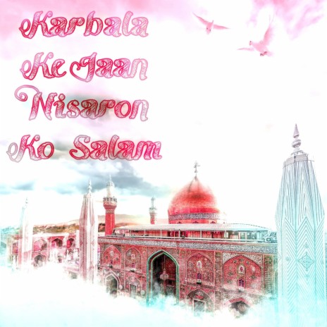 Kalam Mian Muhammad Bakhsh | Boomplay Music