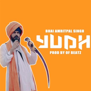 Gulami (Amritpal Singh)