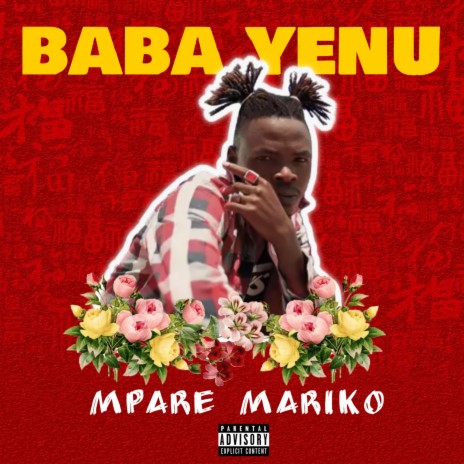 Baba Yenu | Boomplay Music