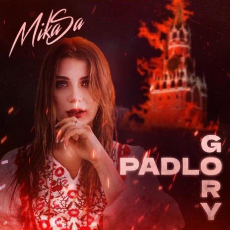 Padlo Gory | Boomplay Music