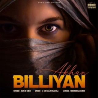 Akhan Billiyan lyrics | Boomplay Music