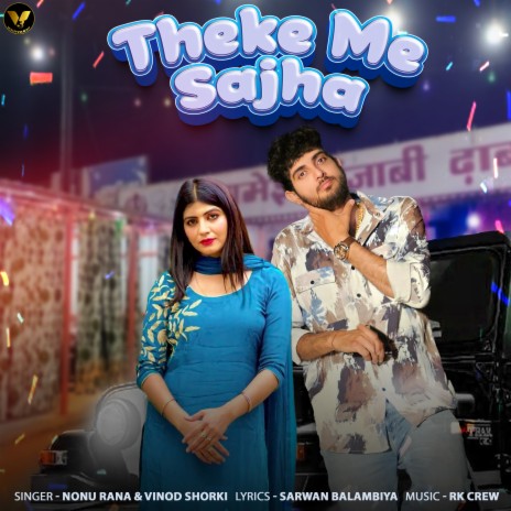 Theke Me Sajha ft. Vinod Shorki | Boomplay Music