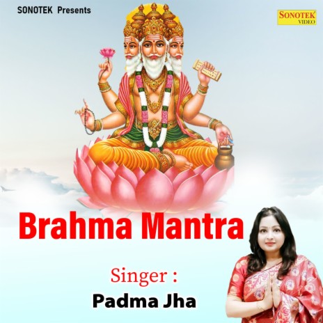 Brahma Mantra