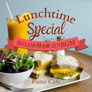 Lunchtime Special:おいしいお昼のゆったりBGM - Piano Cafe