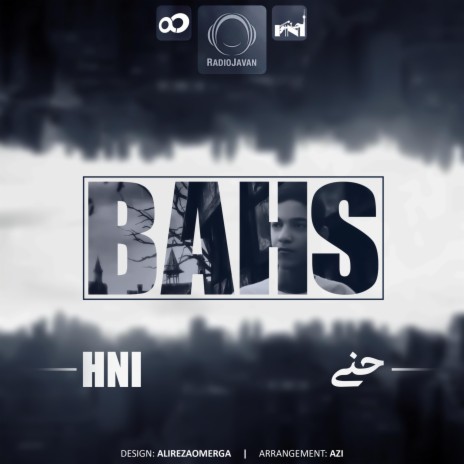 Bahs | Boomplay Music