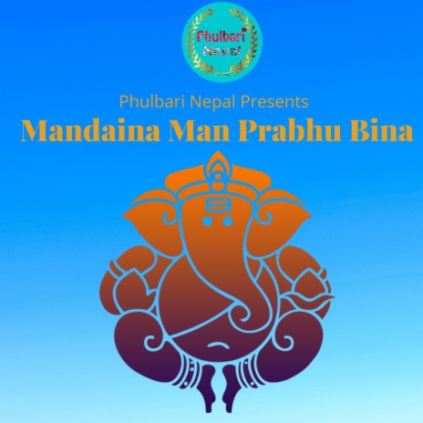 Mandaina Man | Boomplay Music