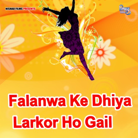 Falanwa Ke Dhiya Larkor Ho Gail | Boomplay Music