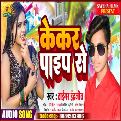 Kekar Pipe Se (Maghi) | Boomplay Music