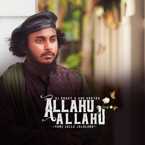 Allahu Allahu ft. DJ Rahat | Boomplay Music