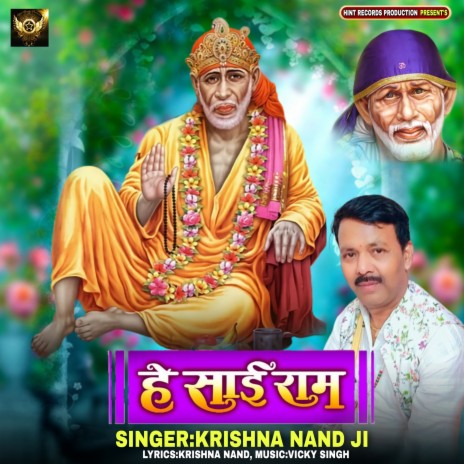 He Sai Ram | Boomplay Music