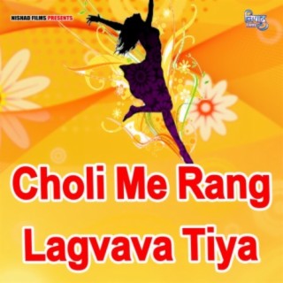 Choli Me Rang Lagvava Tiya