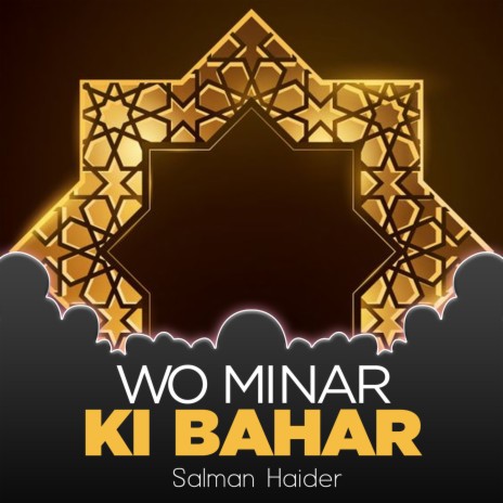 Wo Minar Ki Bahar | Boomplay Music