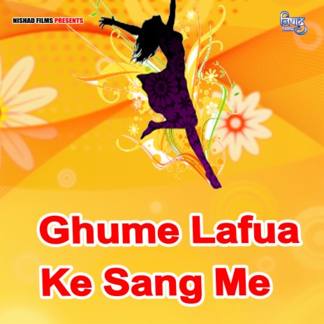 Ghume Lafua Ke Sang Me | Boomplay Music