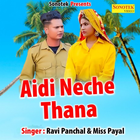 Aidi Neche Thana ft. Miss Payal | Boomplay Music