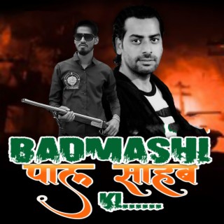 Badmashi Pal Sahab Ki