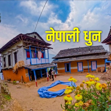 Nepali Folk Vibes (Old Nostalgia)