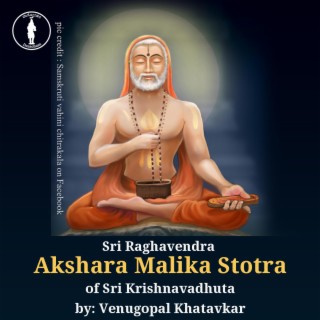 Akshara Malika Stotram