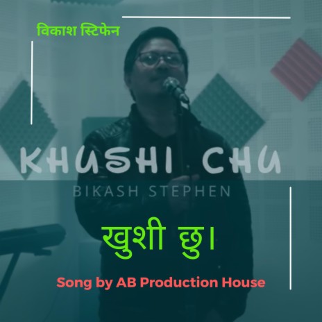 Khushi Chu!
