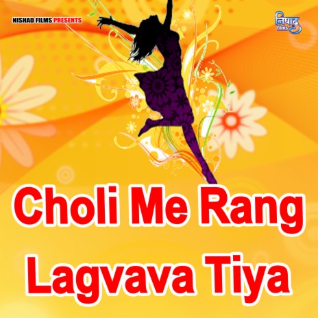 Choli Me Rang Lagvava Tiya