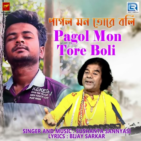 Pagol Mon Tore Boli | Boomplay Music