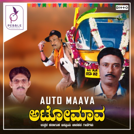 Gadabdasi Naana | Boomplay Music