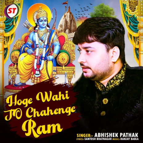 Hoga Wahi Jo Chahenge Ram | Boomplay Music