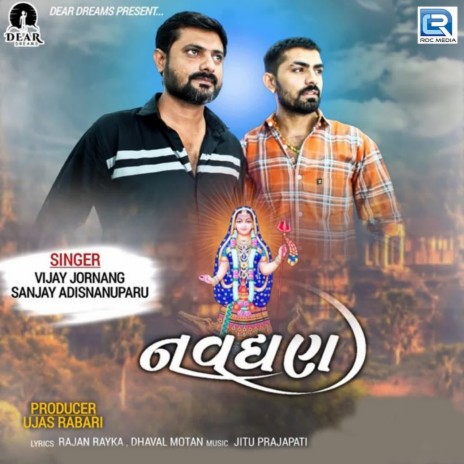 Navghan ft. Sanjay Adisnanuparu