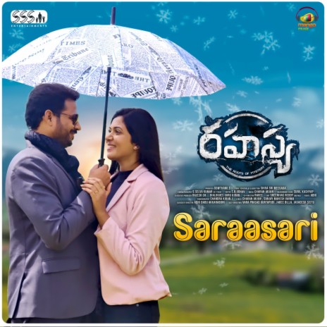 Saraasari ft. Sri Vidya | Boomplay Music