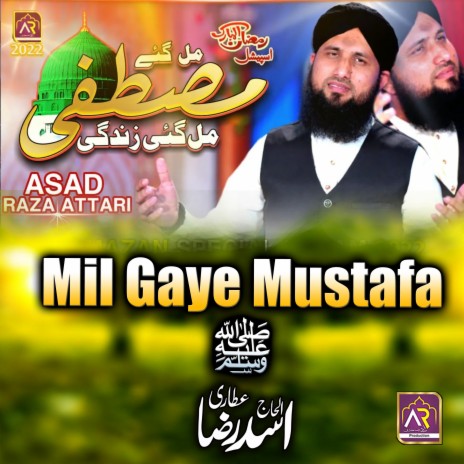 Mil Gaye Mustafa ﷺ | Boomplay Music