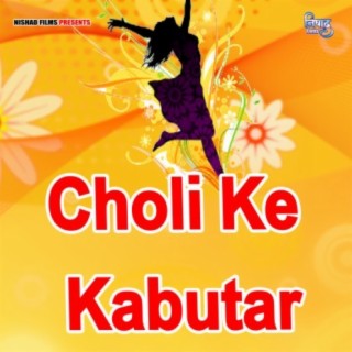 Choli Ke Kabutar