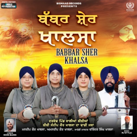 Babbar Sher Khalsa