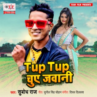 Tup Tup Chuwe Jawani