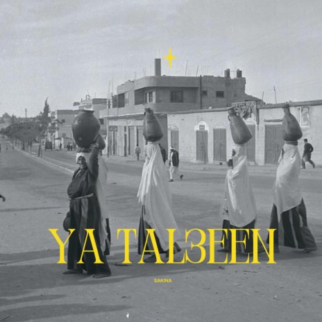 Ya Tal3een fi zanqa broad (The mountain climbers of broad street) | Boomplay Music