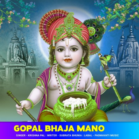 Gopal Bhaja Mano | Boomplay Music